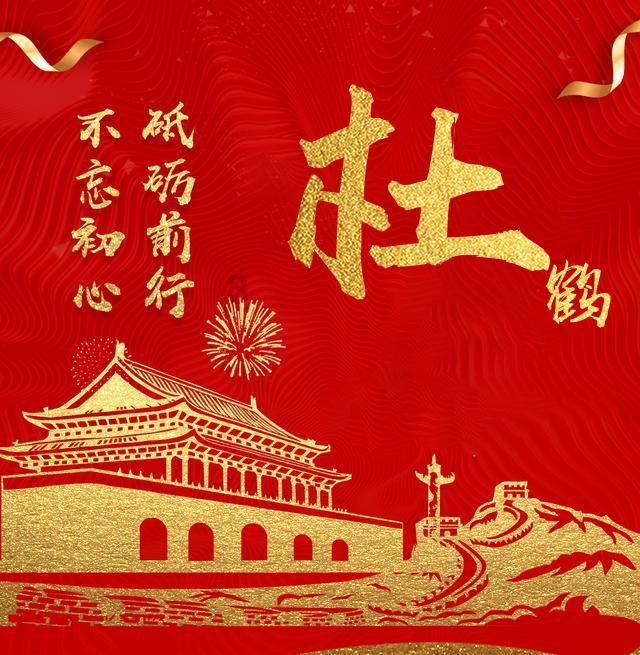 红莲之王